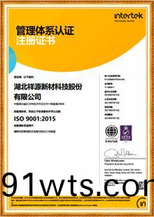 ISO 9001